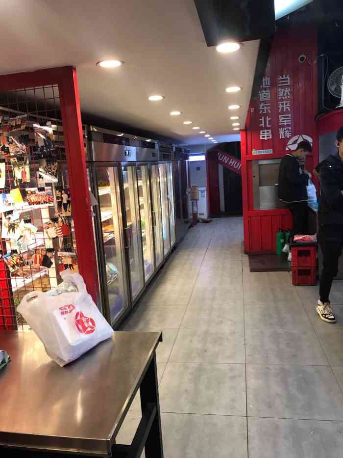 赫军辉烧烤(佳园路店)-"原来是大名鼎鼎啊,之前都不知道,没了解过.