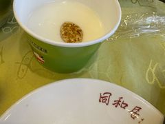 -同和居(什刹海店)