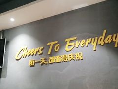 -木屋烧烤(岗顶二店)