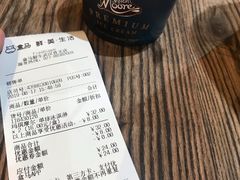 -盒马鲜生(首义店)