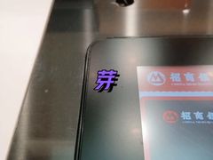 -招商银行(马鞍山分行)