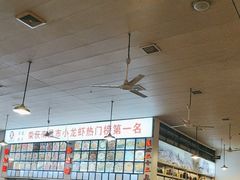 -冶建镜子·老南昌大排档·江西虾王(总店)