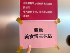 -闽海肴(北辰荟店)