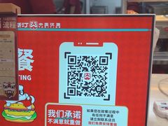 -塔斯汀中国汉堡(宝安宝田一路店)