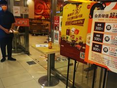 -呷哺呷哺(世贸.工三店)