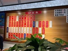 -裕兴记•蟹黄面馆(人民广场店)