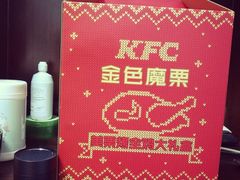 -肯德基(蓝桥店)