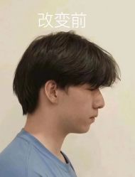 -尤司男士国潮理发馆