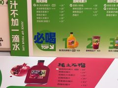 -Mr.Fruits水果先生(蓝色港湾店)