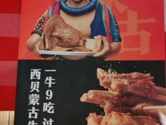 -西贝(吴江路湟普汇店)