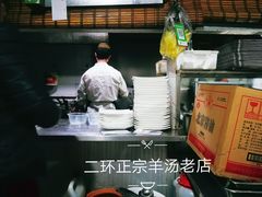 -新月斋(豆瓣胡同店)