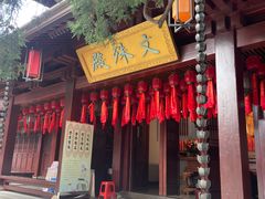 -香积寺