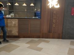 门面-大树餐厅(益田假日店)