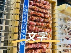 -很久以前羊肉串(京汉店)