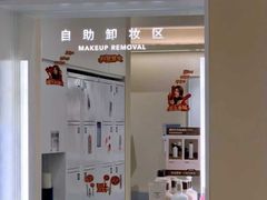 -海马体照相馆(重庆龙湖时代天街D馆店)