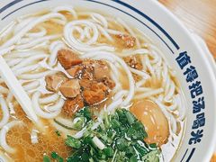 -鑫花溪牛肉米粉(凤凰街创始总店)