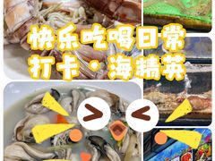 -海精英海鲜世界(台海路店)