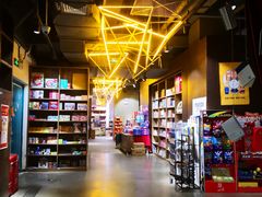 -扶光书店(中环店)