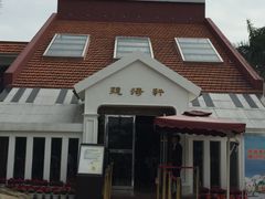 -鼓浪屿钢琴博物馆