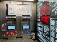 -敏华冰厅(平安金融中心店)
