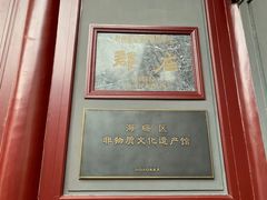 -宁波府城隍庙
