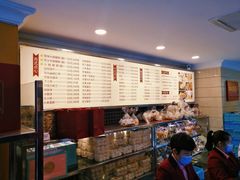 -国际饭店·帆声西饼屋(黄河路店)