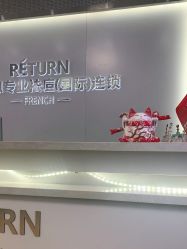 点击看大图 -Return·蕾特恩祛痘·皮肤管理中心