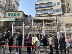 -满记烧饼(牛街东里小区一区店)