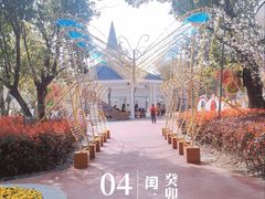 -上海欢乐谷