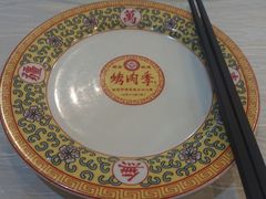 -烤肉季饭庄