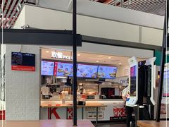 -肯德基(机场三店)