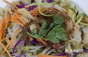 Traditional Mahjong Cold Noodles