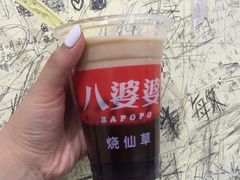 -八婆婆烧仙草(曾厝垵店)