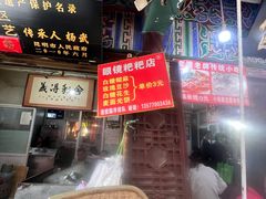-眼镜粑粑
