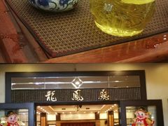 门面-龙的酒楼·手工早茶·顺德菜(近良路店)