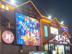 -0317火锅鸡·清真(正达店)