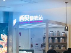门面-西贝(上海中心店)