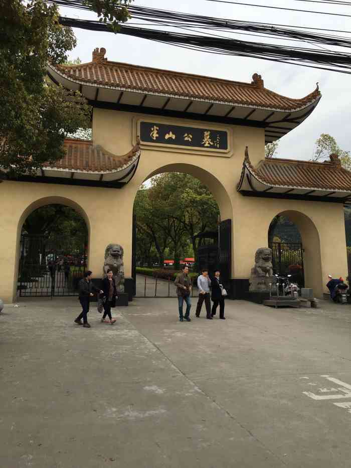 杭州公墓图片