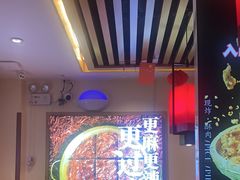 -沸炉重庆老火锅(军事博物馆店)