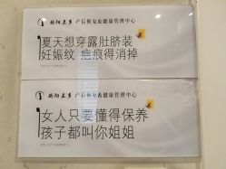 -骄阳兰多产后修复(徐东旗舰店)