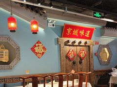 -北平食坊·烤鸭(黄寺大街店)