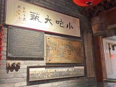 -正阳门饭庄·烤鸭·北京菜(万丰路七里庄店)