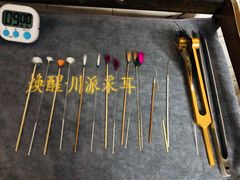 -焕醒·川派采耳(云街店)