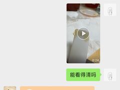 -林记正泉茂绿豆饼店(东街店)
