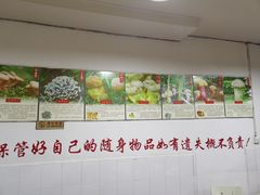 -江川野生菌火锅铜锅鱼(贵清火锅店)