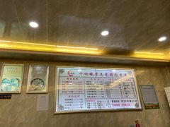 -十四娘手工水饺(新建小区店)