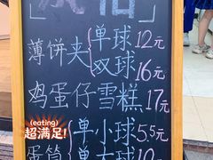 -成裕雪糕店(士多店)