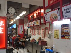-華人 華星冰室(氹仔 店)