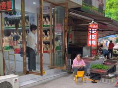 -蜀肴丁丁兔(紫荆店)