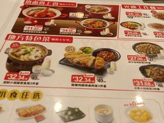 -永和大王(广渠店)